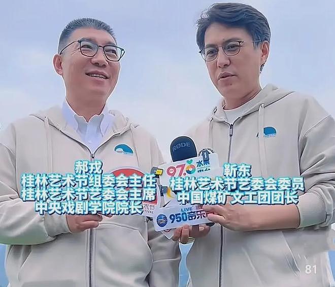 中戏院长郝戎风波升级,被扒两届艺考成绩雷同,易烊千玺牵连其中(组图) - 9