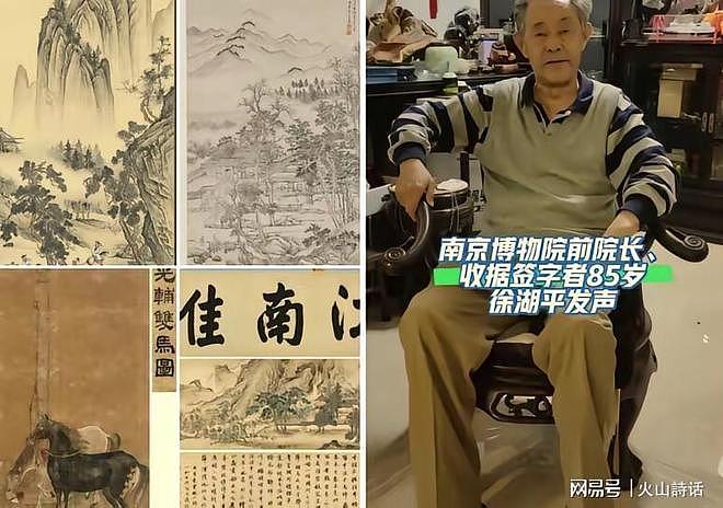 南博压力山大啊！庞家捐给南京博物院丢失5件画作，疑有4件被拍卖（组图） - 6
