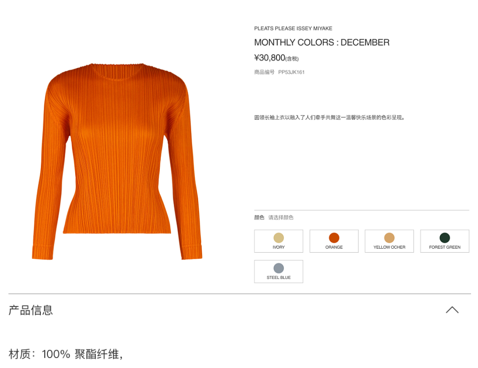 “穷人的貂”2000一件,让多少人破防了?(组图) - 27