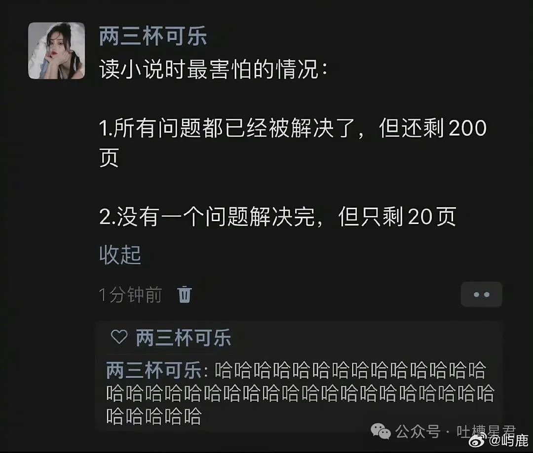 【爆笑】“老公和我的亲堂姐在一起了？”网友无语：不离婚等着过年吗？（组图） - 53