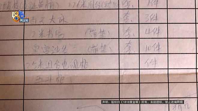 男子花100万买红木家具,10年后发现断面是腻子跟胶水(组图) - 5