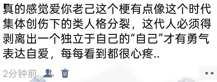 “爱你老己”与苦中作乐的中国年轻人（组图） - 9