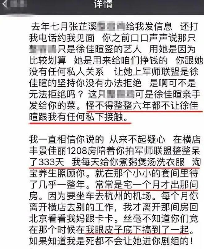 善恶有报，移居英国仅2年，57岁吴秀波再迎噩耗，步入李易峰后尘（组图） - 10