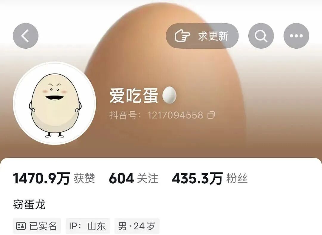 两句话涨了400万粉丝,这届网友开始认真学习煮鸡蛋(组图) - 3