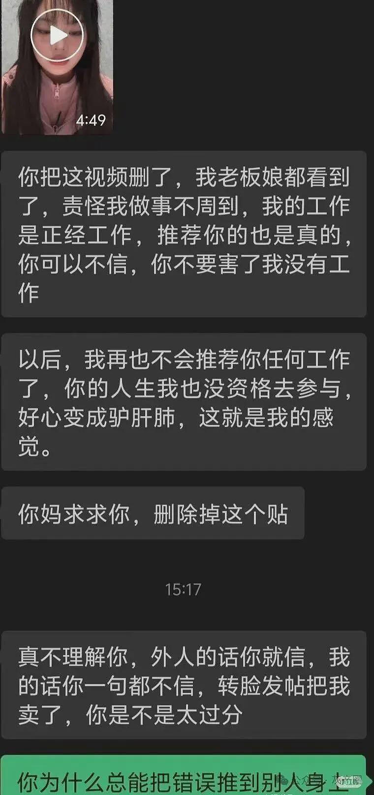 亲妈骗女儿去柬埔寨做陪玩？简直太恐怖了（组图） - 14