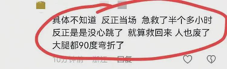 SU7交付中心撞死人后续:车主刚拿驾照,符合小米用户画象(组图) - 5