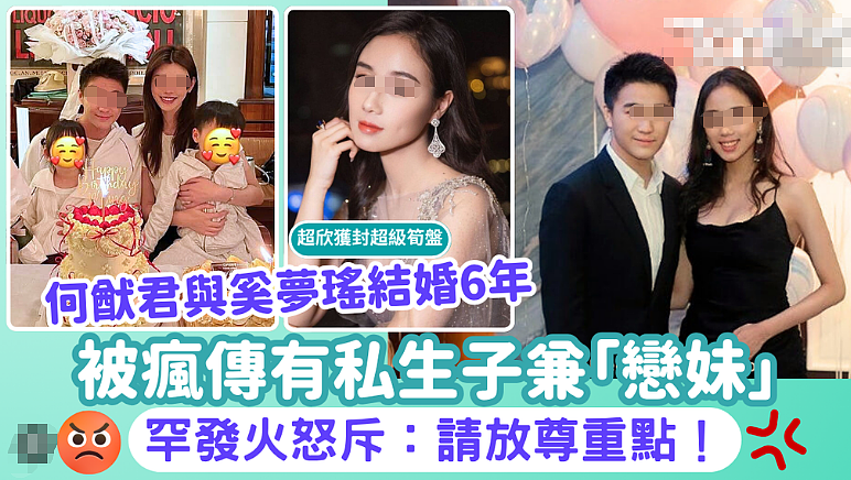 恭喜又怀三胎？奚梦瑶一家被偶遇老公搀扶，稳坐阔太地位婆家超宠！（组图） - 10