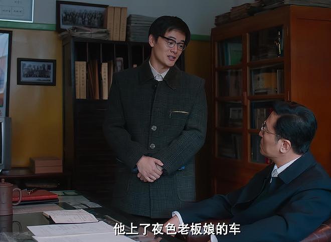 看了《老舅》,才知“东北帮”演员有多牛,连客串都浑身是戏(组图) - 11