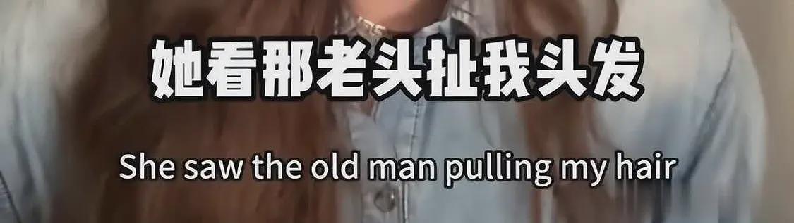 俩中国女生埃及游，与当地5人互殴，完胜后获围观者竖拇指（组图） - 18
