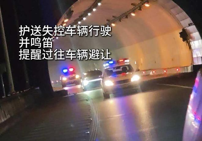 网友转发事故视频,交警致电要求删除,挂电话前爆粗口?保定高速交警:相关部门正处置(组图) - 4