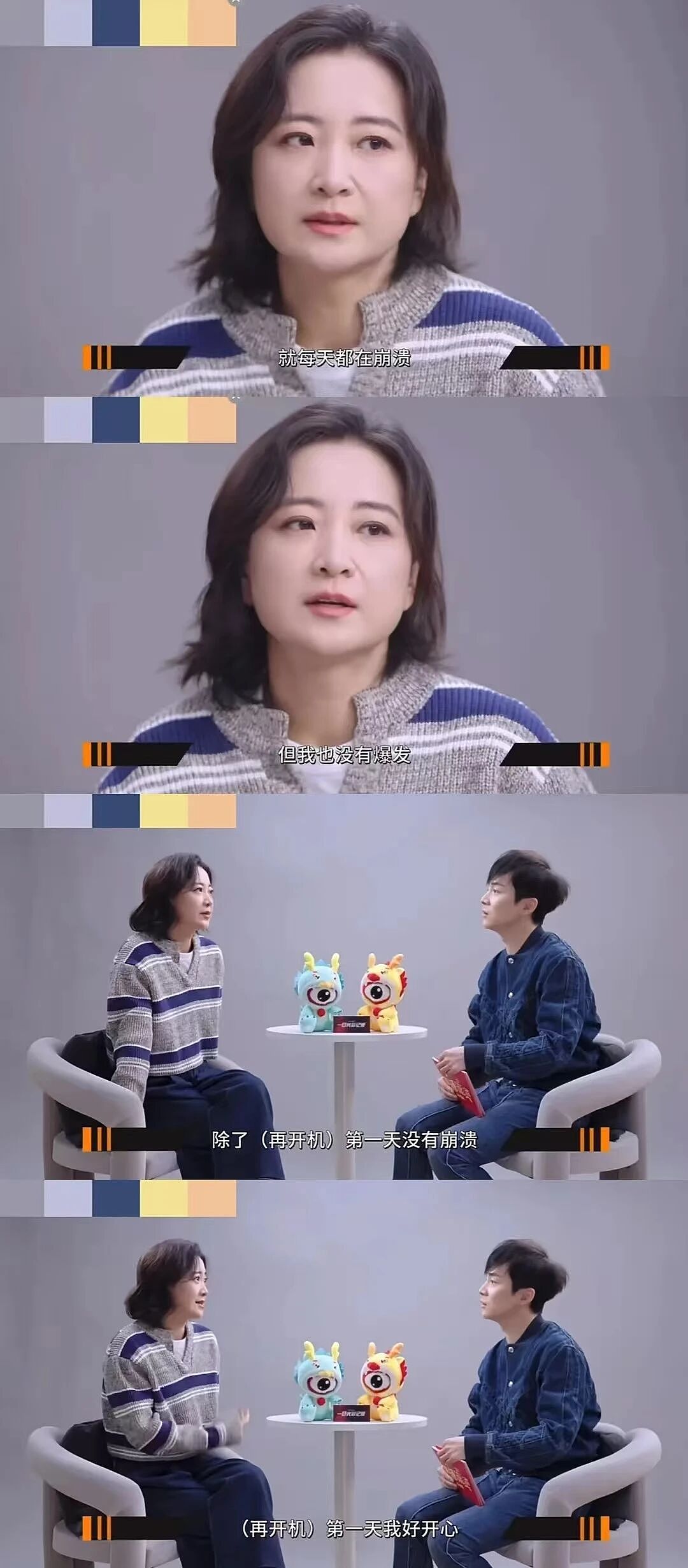 贾玲，已判若两人（组图） - 5