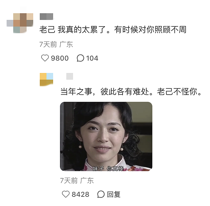 “爱你老己”与苦中作乐的中国年轻人（组图） - 21