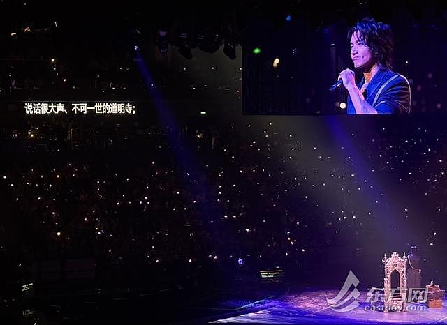 “F3+阿信”申城首场演唱会火爆：万张票秒光、包厢全开，青春“双担”坐满梅奔（组图） - 7