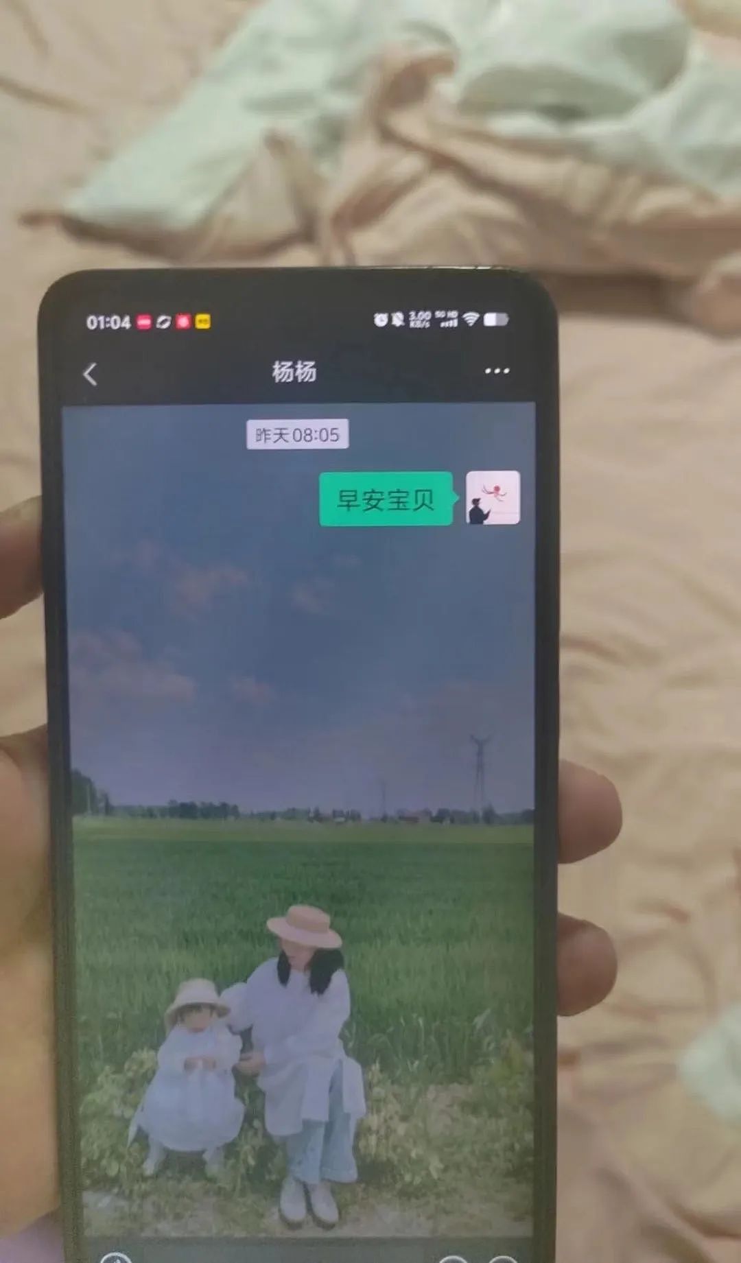 【爆笑】“老公和我的亲堂姐在一起了？”网友无语：不离婚等着过年吗？（组图） - 6
