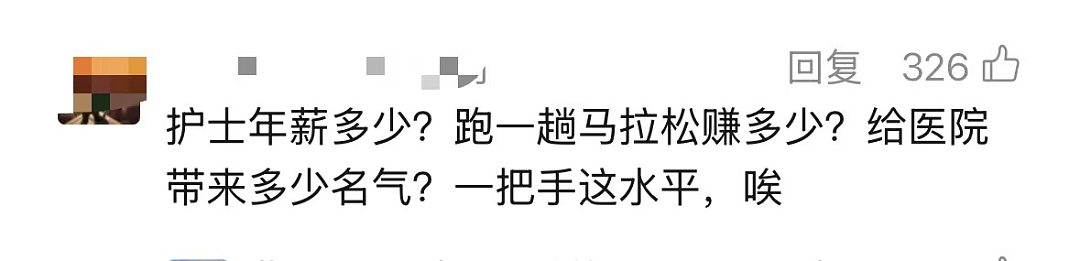 “最快女护士”被处分第二天,最匪夷所思的一幕出现了(组图) - 8
