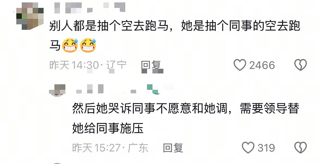 “最快女护士”被处分第二天,最匪夷所思的一幕出现了(组图) - 4
