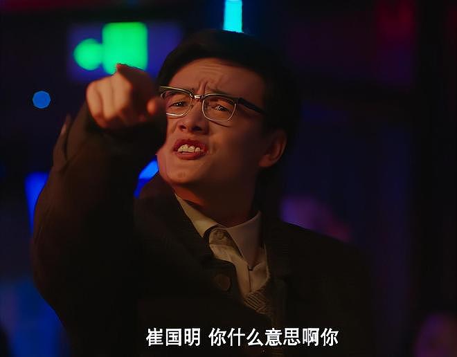 看了《老舅》,才知“东北帮”演员有多牛,连客串都浑身是戏(组图) - 13