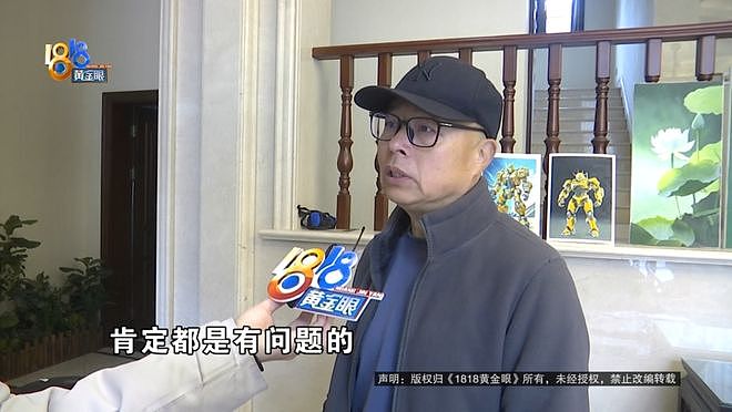 男子花100万买红木家具,10年后发现断面是腻子跟胶水(组图) - 11