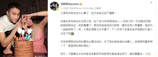 恭喜又怀三胎？奚梦瑶一家被偶遇老公搀扶，稳坐阔太地位婆家超宠！（组图） - 11