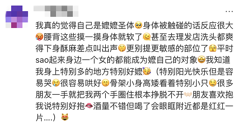 “爱你老己”与苦中作乐的中国年轻人（组图） - 16