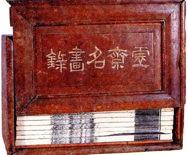 南博流出画卷签字院长回应：非经我手鉴定，以调查为准（组图） - 8