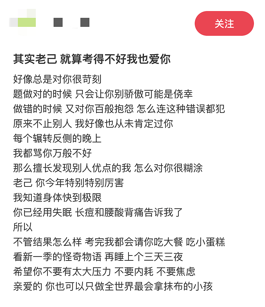 “爱你老己”与苦中作乐的中国年轻人（组图） - 11