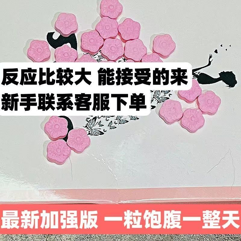 “一针瘦十斤”的减肥针,毁了多少年轻女孩(组图) - 13
