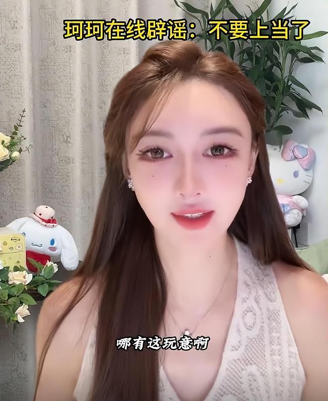 杜淳妻子再次辟谣从“名媛培训班”出来的：你看我这样，像吗？（组图） - 7