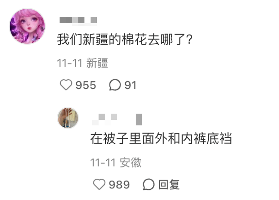 “穷人的貂”2000一件，让多少人破防了？（组图） - 7