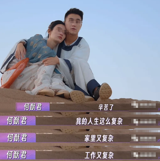 恭喜又怀三胎？奚梦瑶一家被偶遇老公搀扶，稳坐阔太地位婆家超宠！（组图） - 7