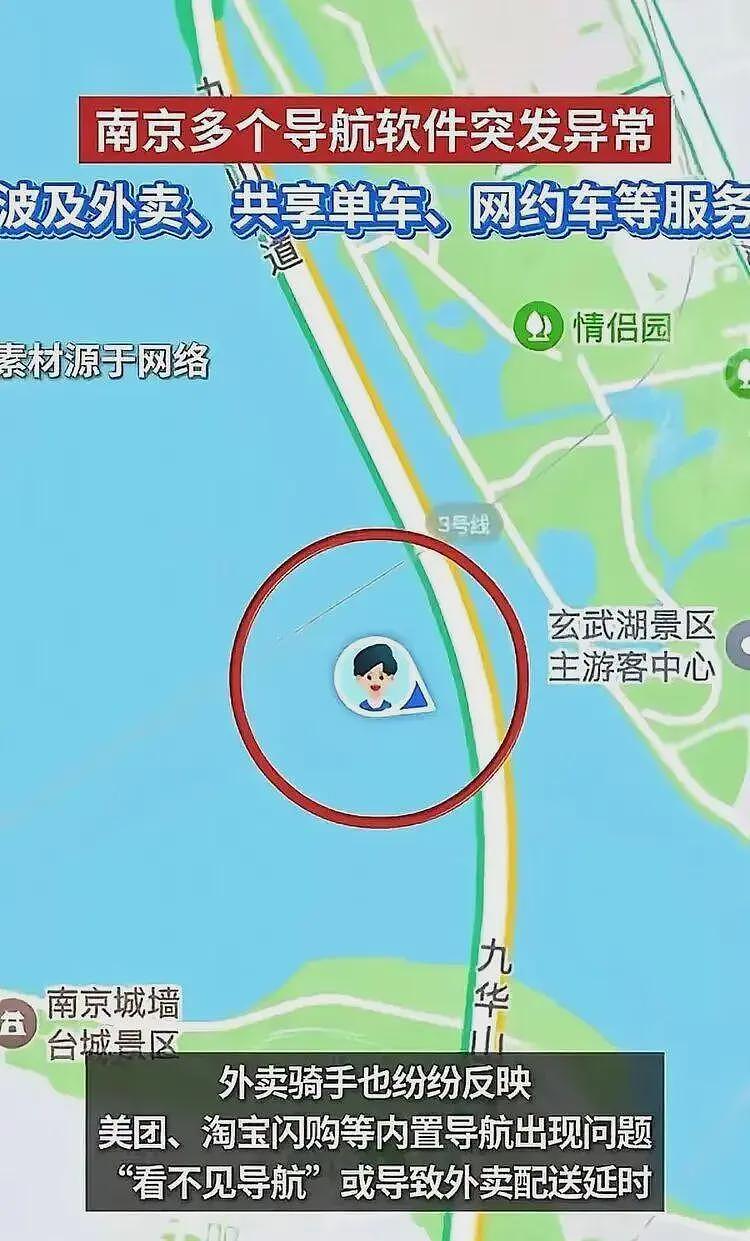 南京导航，为何集体失灵？真相过于炸裂……（组图） - 4