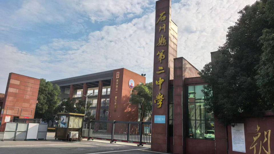 因孩子抢答、罚抄争议，家校纠纷变成跨省传唤、刑事控告，县委书记介入仍难解（组图） - 4