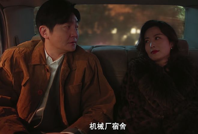 看了《老舅》,才知“东北帮”演员有多牛,连客串都浑身是戏(组图) - 20
