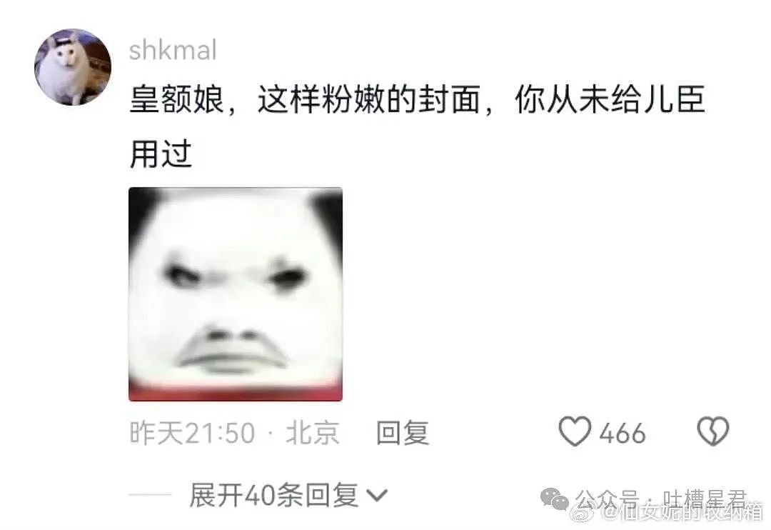 【爆笑】“老公和我的亲堂姐在一起了？”网友无语：不离婚等着过年吗？（组图） - 30