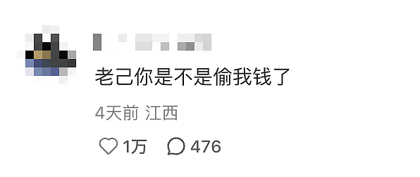 “爱你老己”与苦中作乐的中国年轻人（组图） - 7