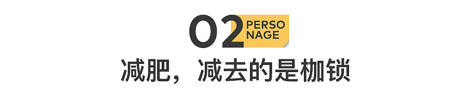 贾玲，已判若两人（组图） - 9