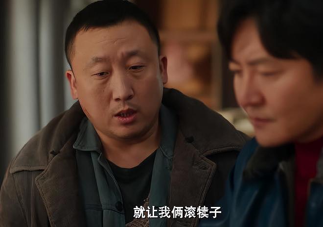 看了《老舅》,才知“东北帮”演员有多牛,连客串都浑身是戏(组图) - 2