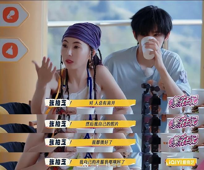 张柏芝自曝已写好遗嘱:照片我都挑好了,衣服我都挑好了(组图) - 6