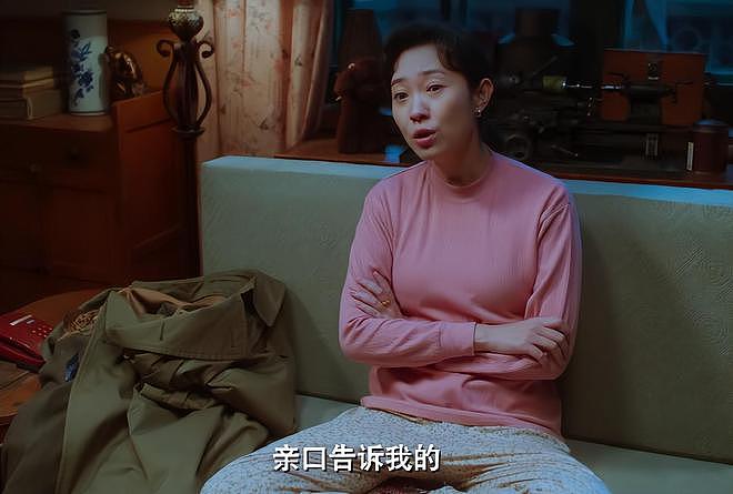 看了《老舅》,才知“东北帮”演员有多牛,连客串都浑身是戏(组图) - 21