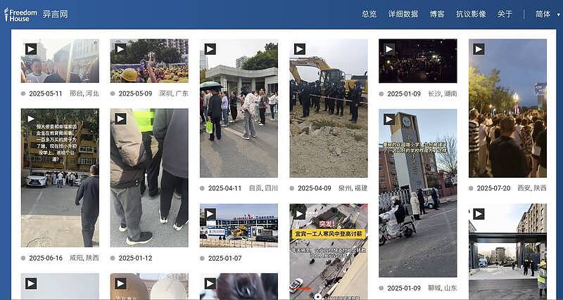 中国经济不振加剧民怨，英国《卫报》：农村抗争事件暴增70％（图） - 1
