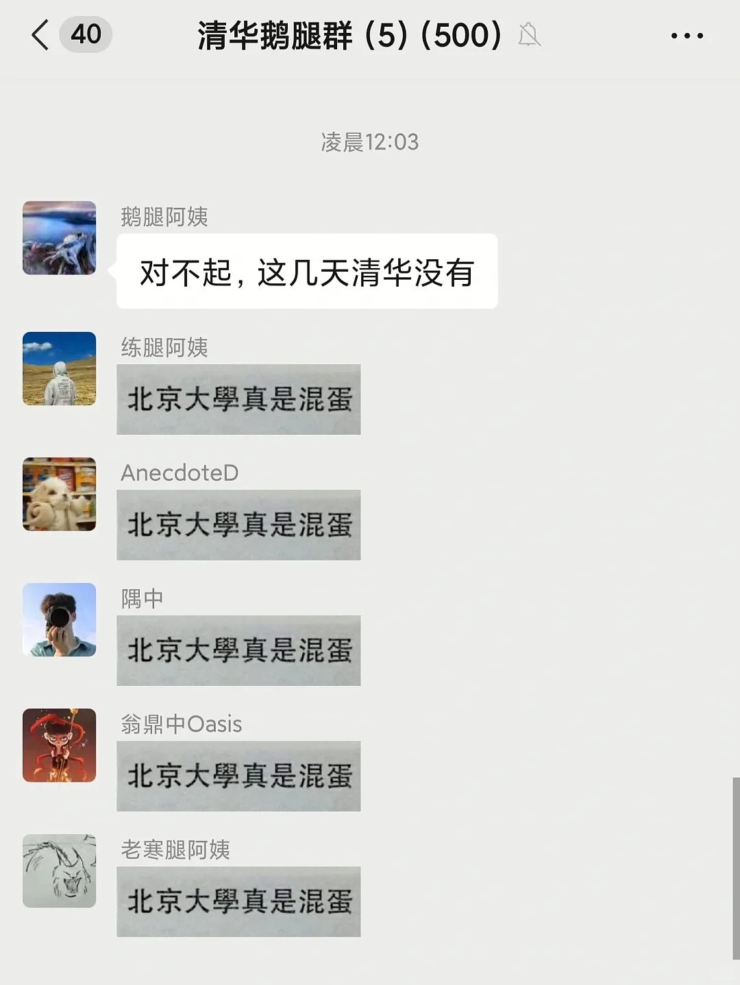 两句话涨了400万粉丝,这届网友开始认真学习煮鸡蛋(组图) - 33