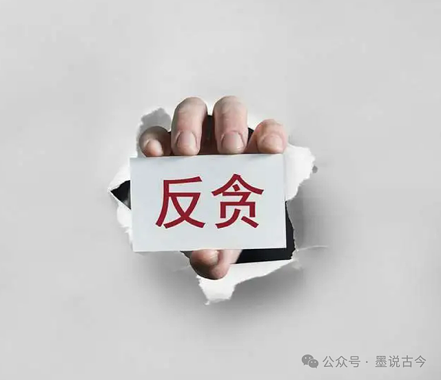 一个亿买省政协副主席！两个亿买副省长！这位厅长为升官疯狂“下注”（组图） - 6