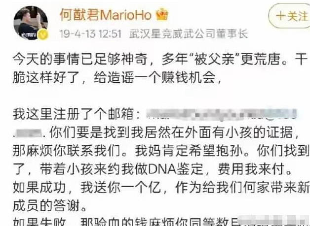 恭喜又怀三胎？奚梦瑶一家被偶遇老公搀扶，稳坐阔太地位婆家超宠！（组图） - 14