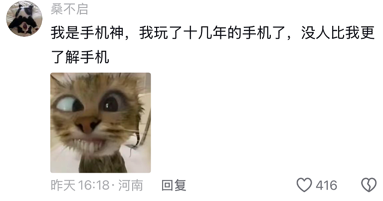 两句话涨了400万粉丝,这届网友开始认真学习煮鸡蛋(组图) - 26