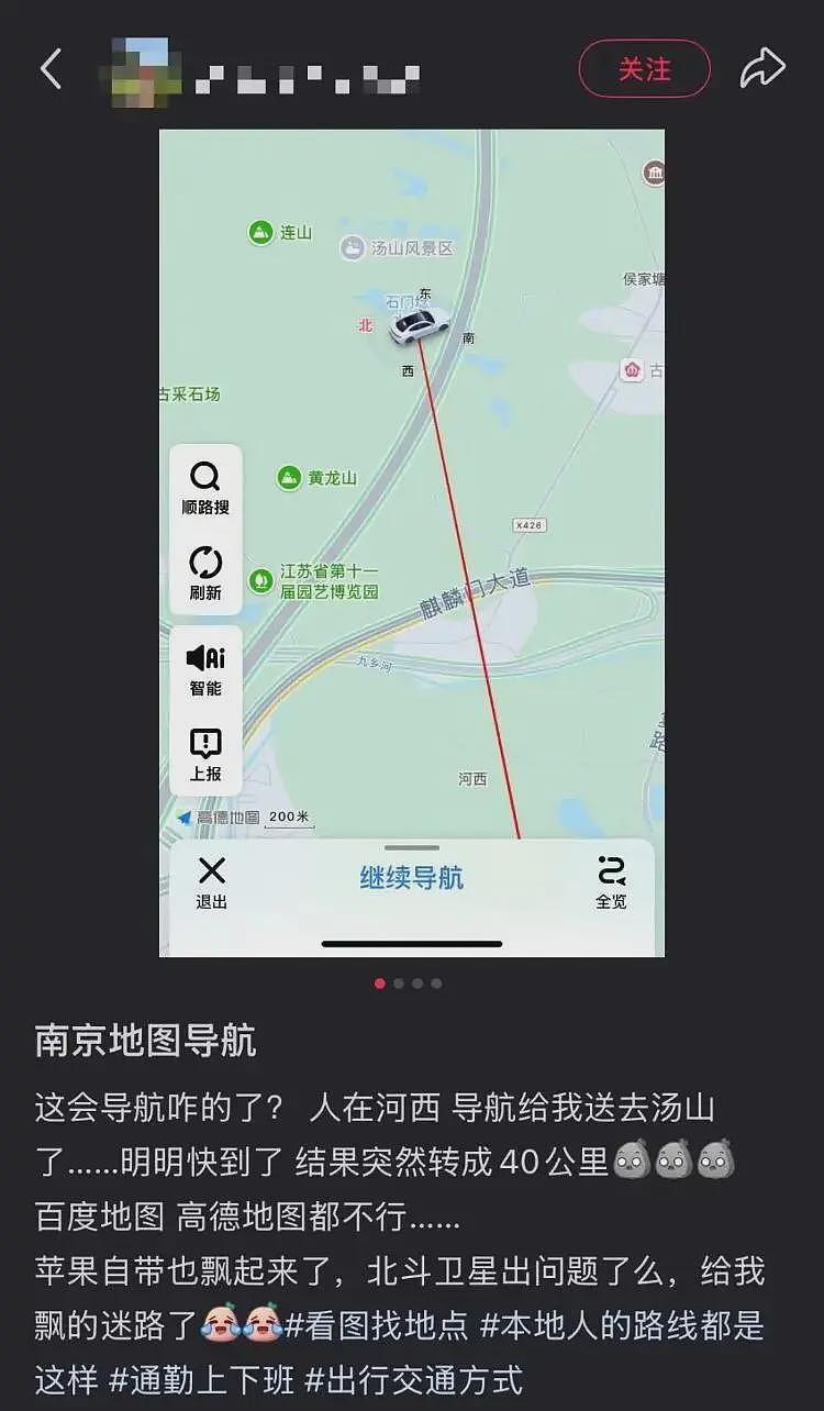 南京导航，为何集体失灵？真相过于炸裂……（组图） - 1