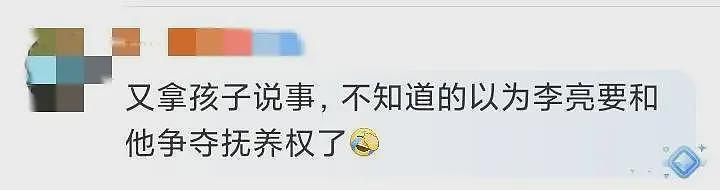 汪小菲发文起诉抖音副总裁，晒大S抚养协议，秒删后全网猜疯了（组图） - 3