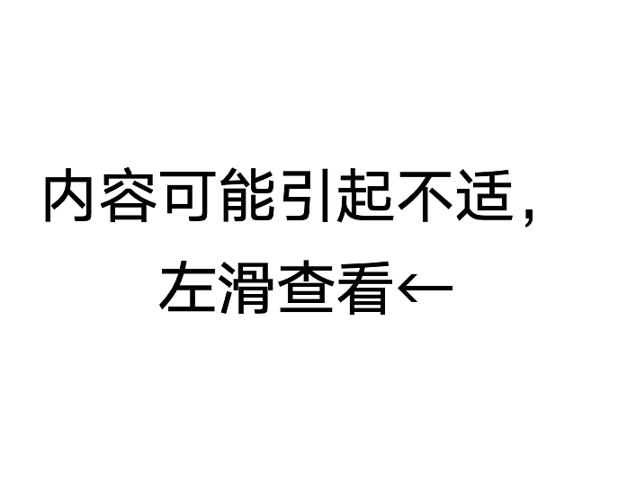 耳朵总是痒，却啥也掏不出来？可能暗示这5种问题，快自查（组图） - 5
