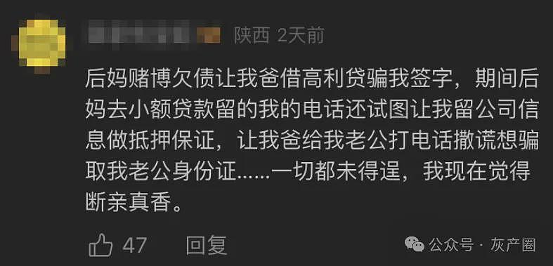 亲妈骗女儿去柬埔寨做陪玩？简直太恐怖了（组图） - 20