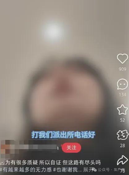 亲妈骗女儿去柬埔寨做陪玩？简直太恐怖了（组图） - 17