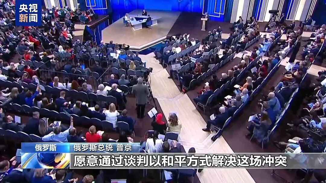 筹集900亿欧元零利率贷款,欧洲24国举债援乌!普京:西方“通过乌克兰的手”同俄作战(组图) - 1